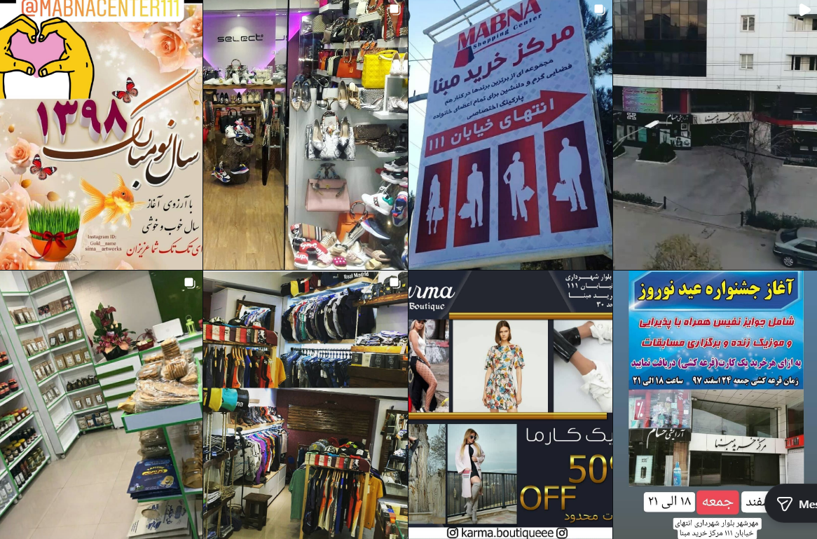 بهترین مرکز خرید کرج