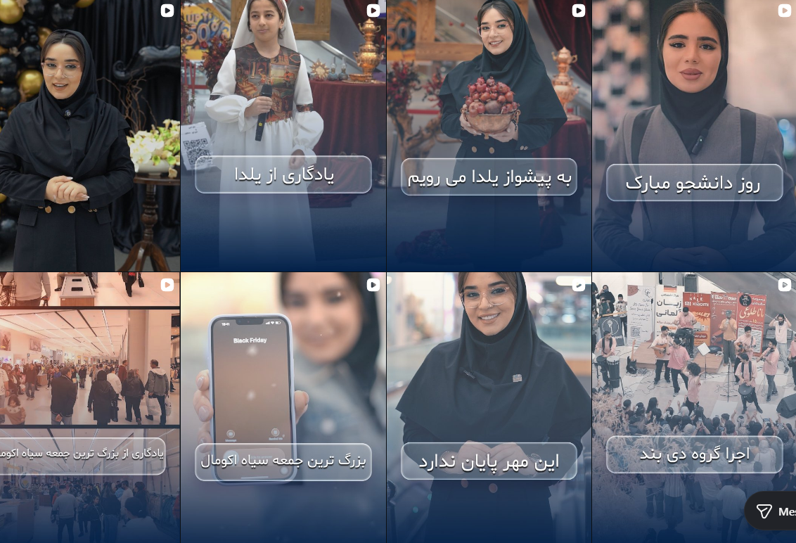 معرفی برترین مرکز خرید در کرج