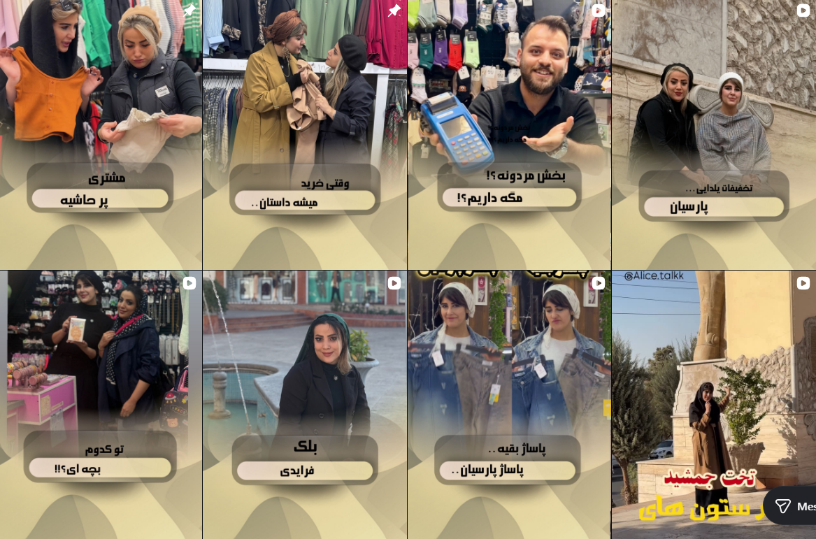 مرکز خرید در کرج