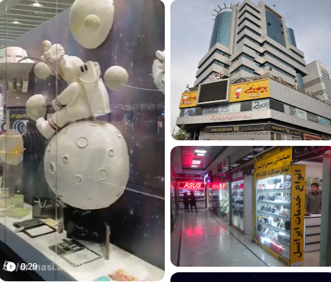 مرکز خرید میلاد