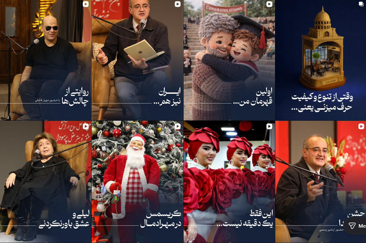 بهترین مرکز خرید در کرج