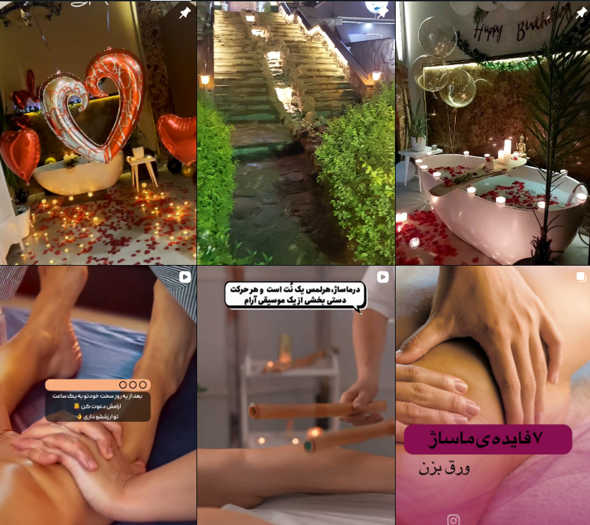 مرکز ماساژ کرج