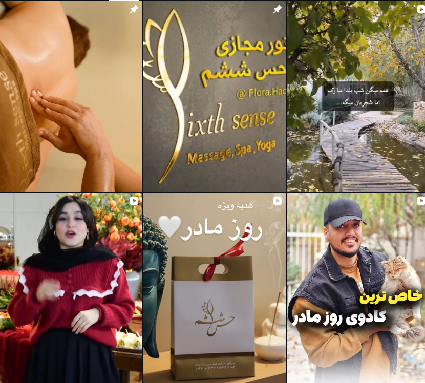 بهترین مرکز ماساژ در کرج