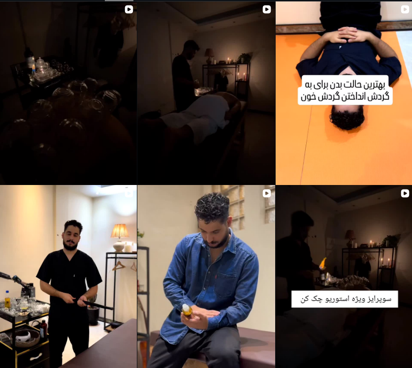 برترین مرکز ماساژ در کرج