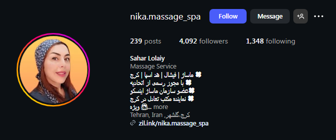 مرکز ماساژ نیکا