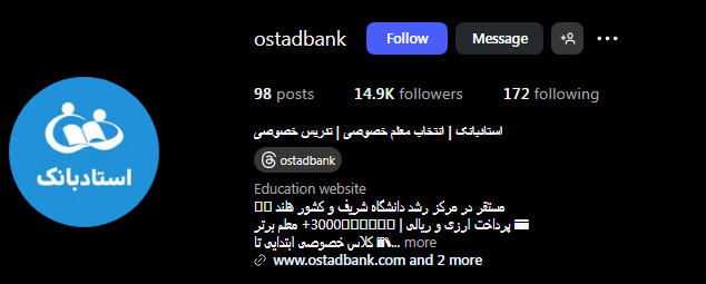 مجموعه استاد بانک