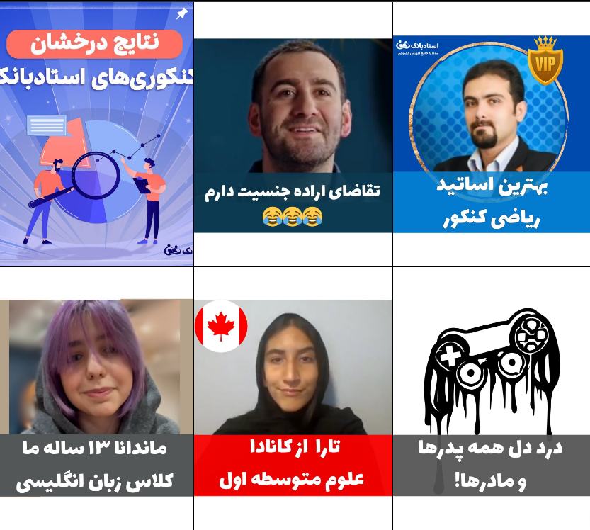 بهترین معلم فیزیک در کرج