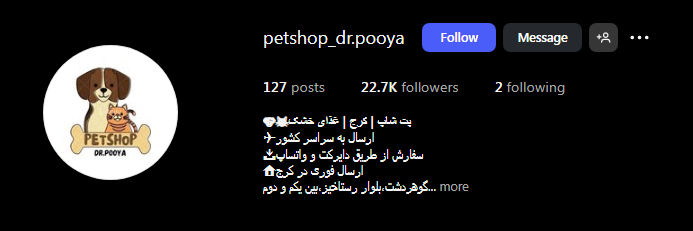 پت شاپ دکتر پویا