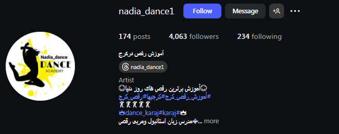 آکادمی رقص نادیا