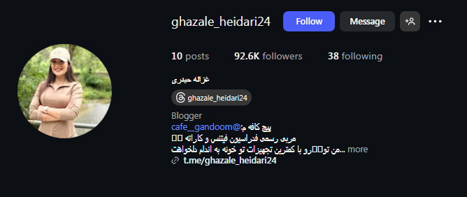 آکادمی رقص غزاله حیدری