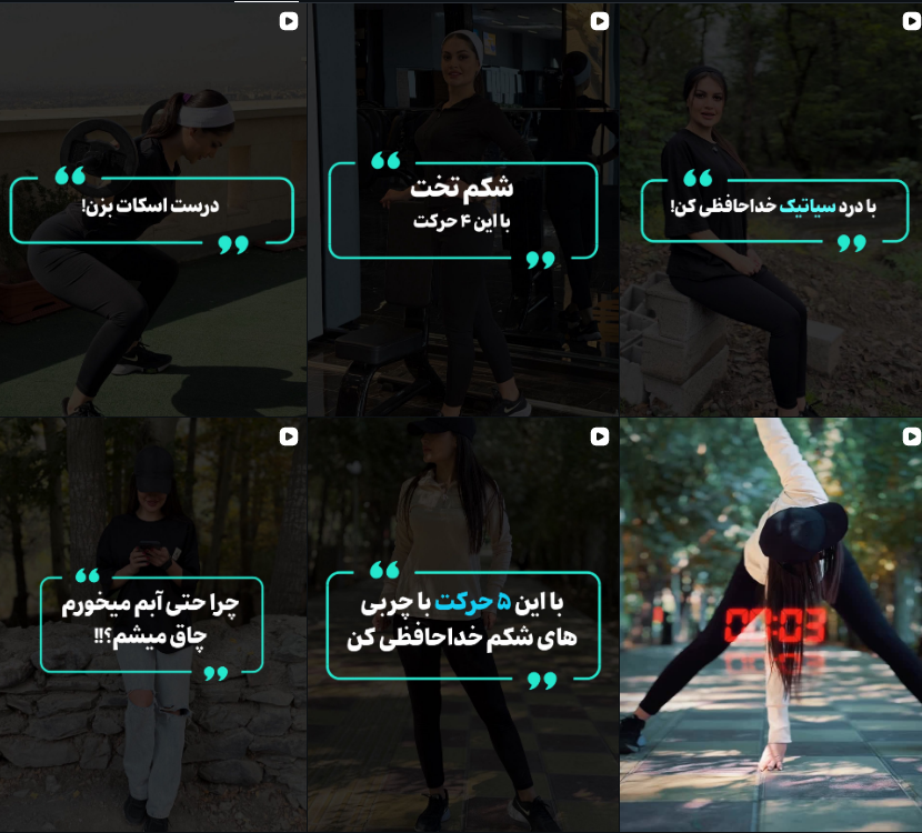 لیست برترین کلاس رقص در کرج