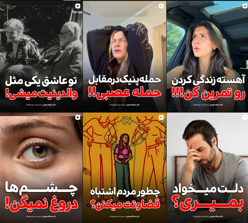 بهترین روانپزشک در کرج