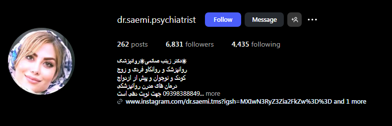 دکتر زینب صائمی