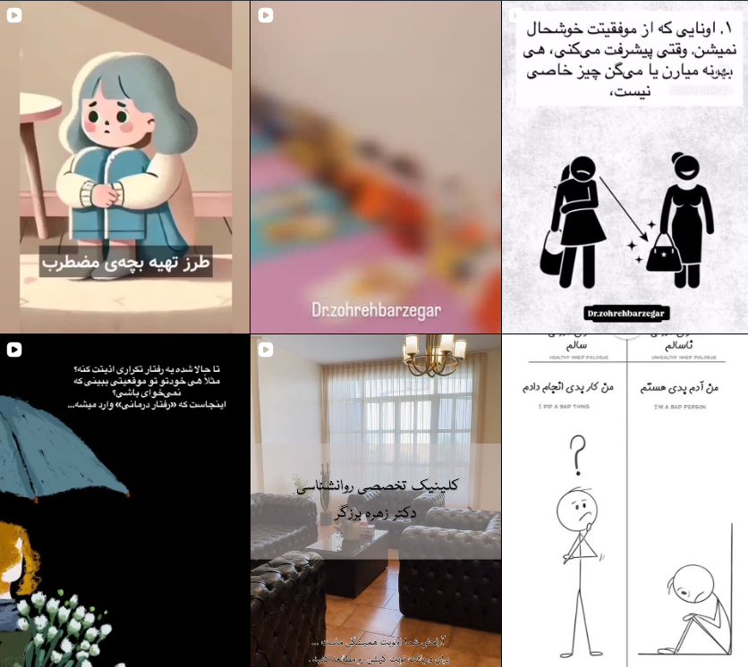 لیست روانشناس در کرج