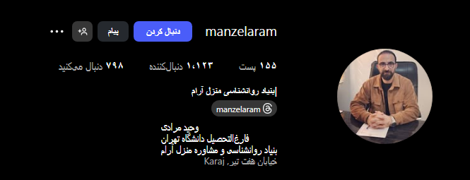 ددکتر وحید مرادی