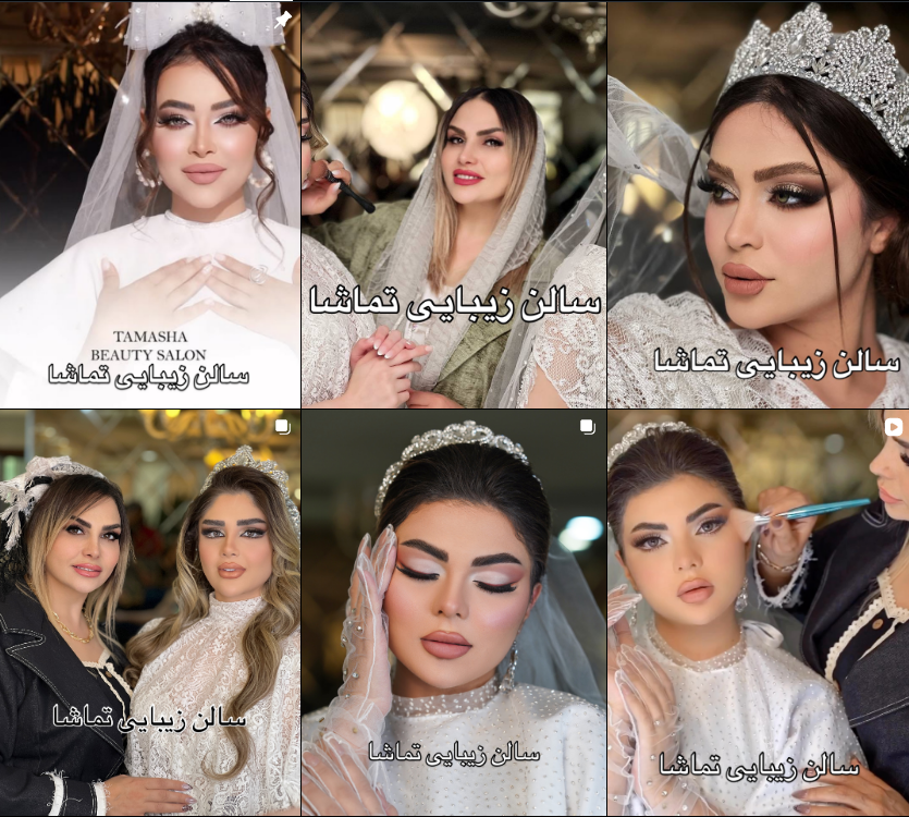 معرفی سالن زیبایی عروس در کرج