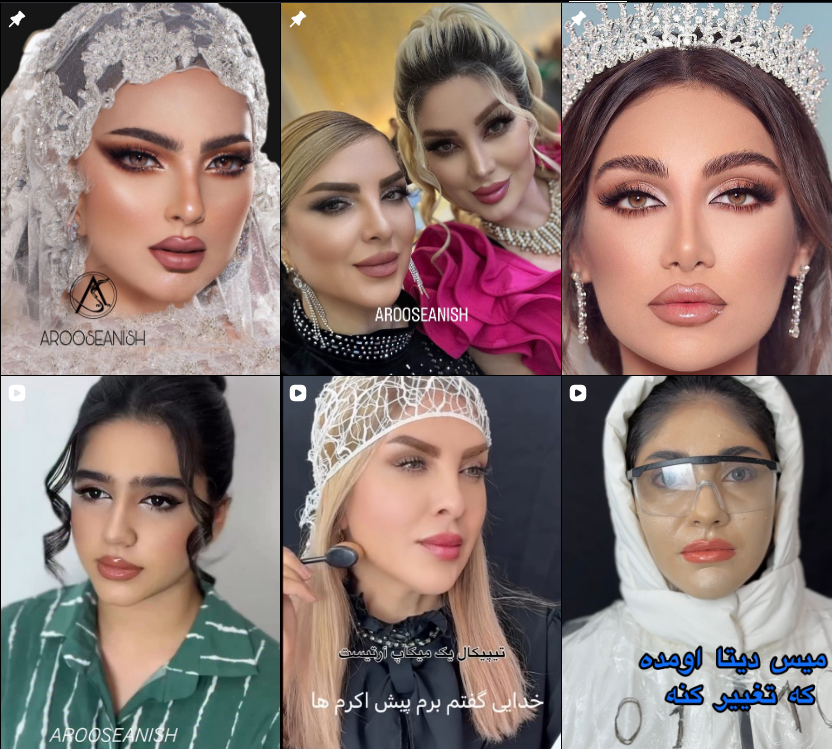 بهترین آرایشگاه عروس در کرج