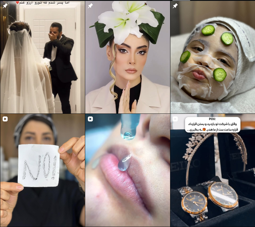 سالن زیبایی عروس در کرج