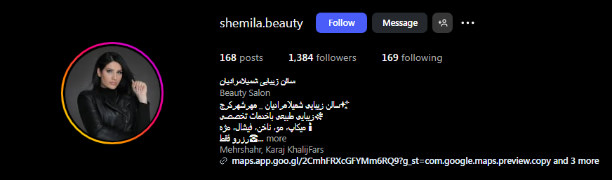 سالن شمیلا مرادیان