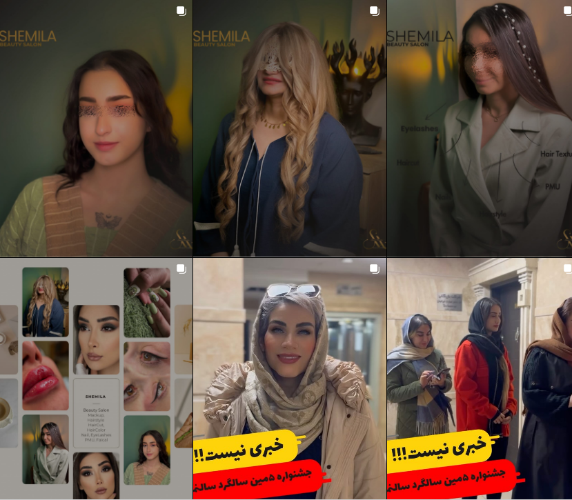 بهترین سالن زیبایی کرج