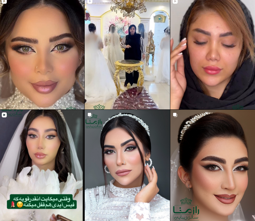 لیست سالن زیبایی کرج