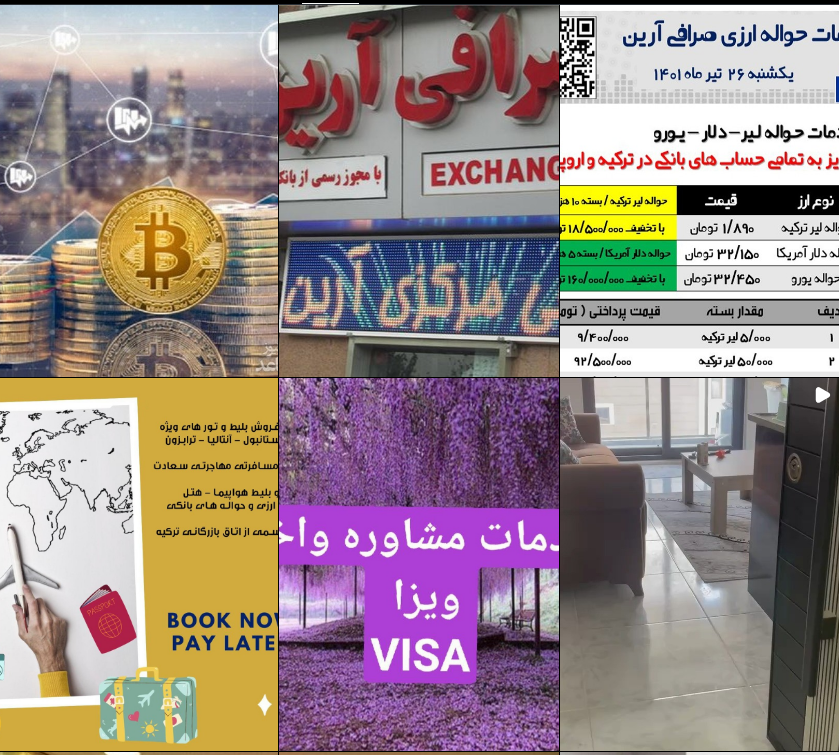بهترین صرافی در کرج