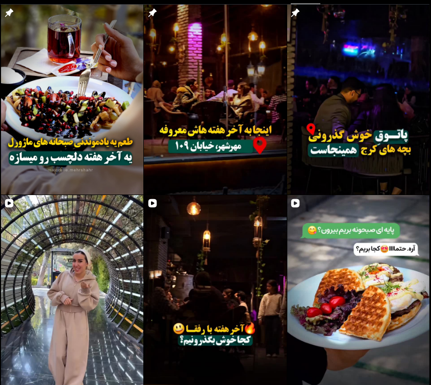 لیست کافه صبحانه در کرج