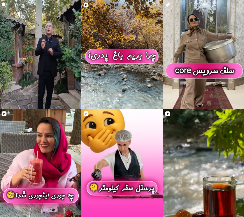 کافه صبحانه کرج