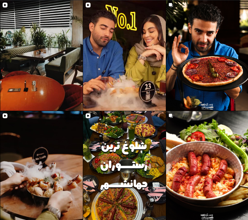 بهترین صبحانه کرج