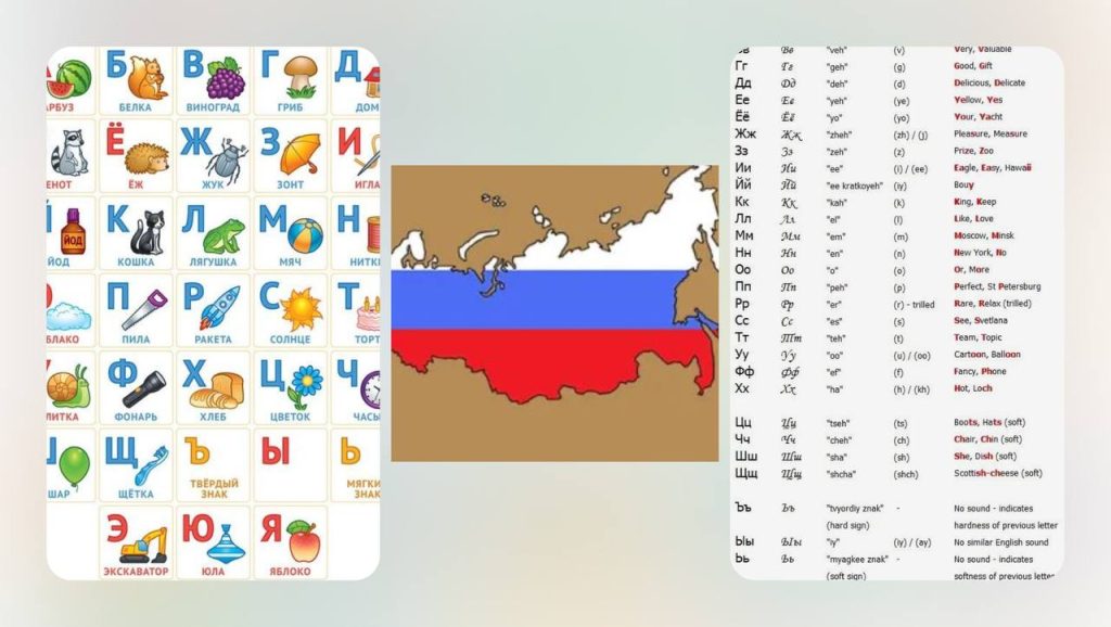 آموزشگاه زبان روسی در کرج