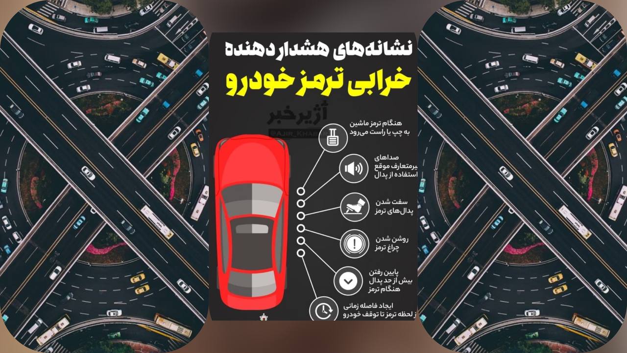 آموزشگاه رانندگی کرج