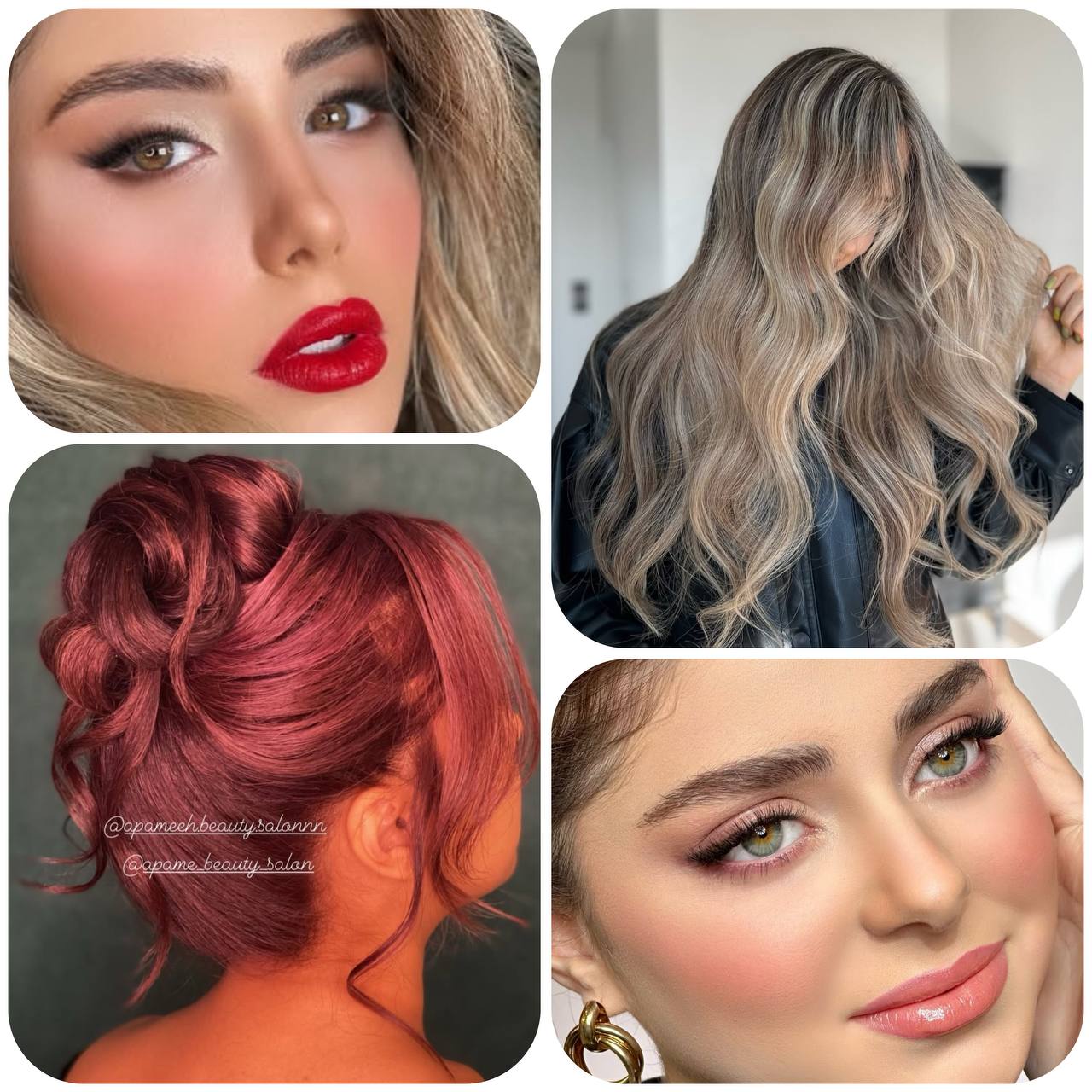 بهترین سالن زیبایی در کرج