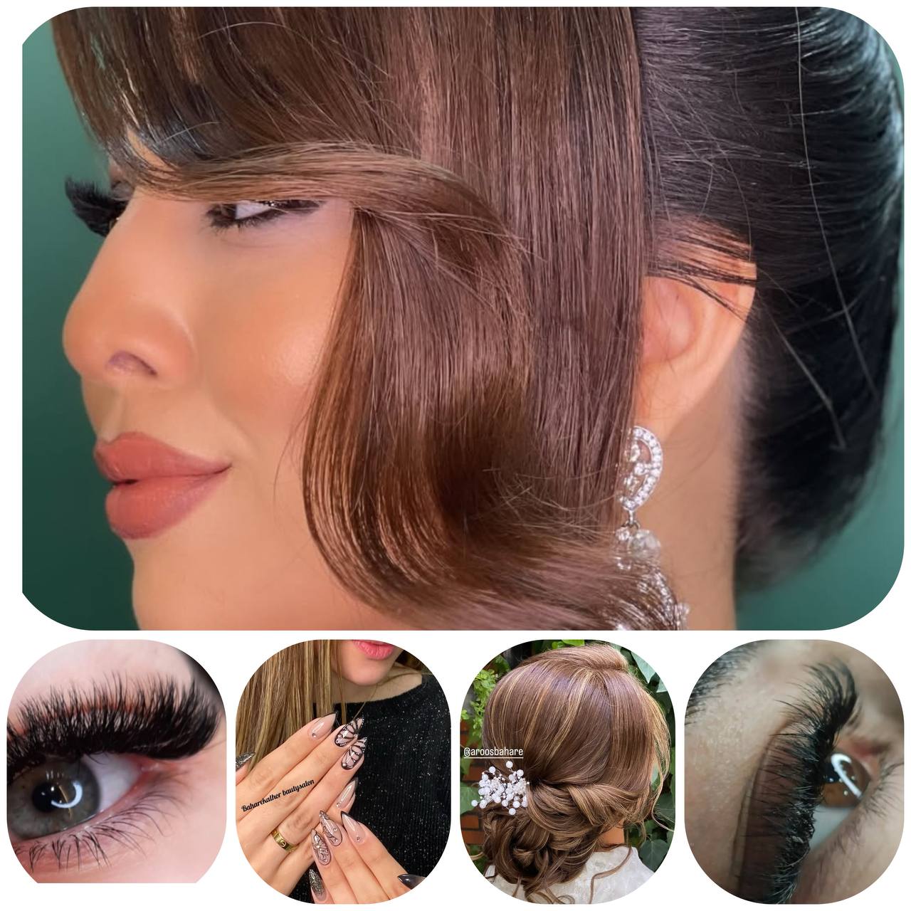 سالن زیبایی کرج