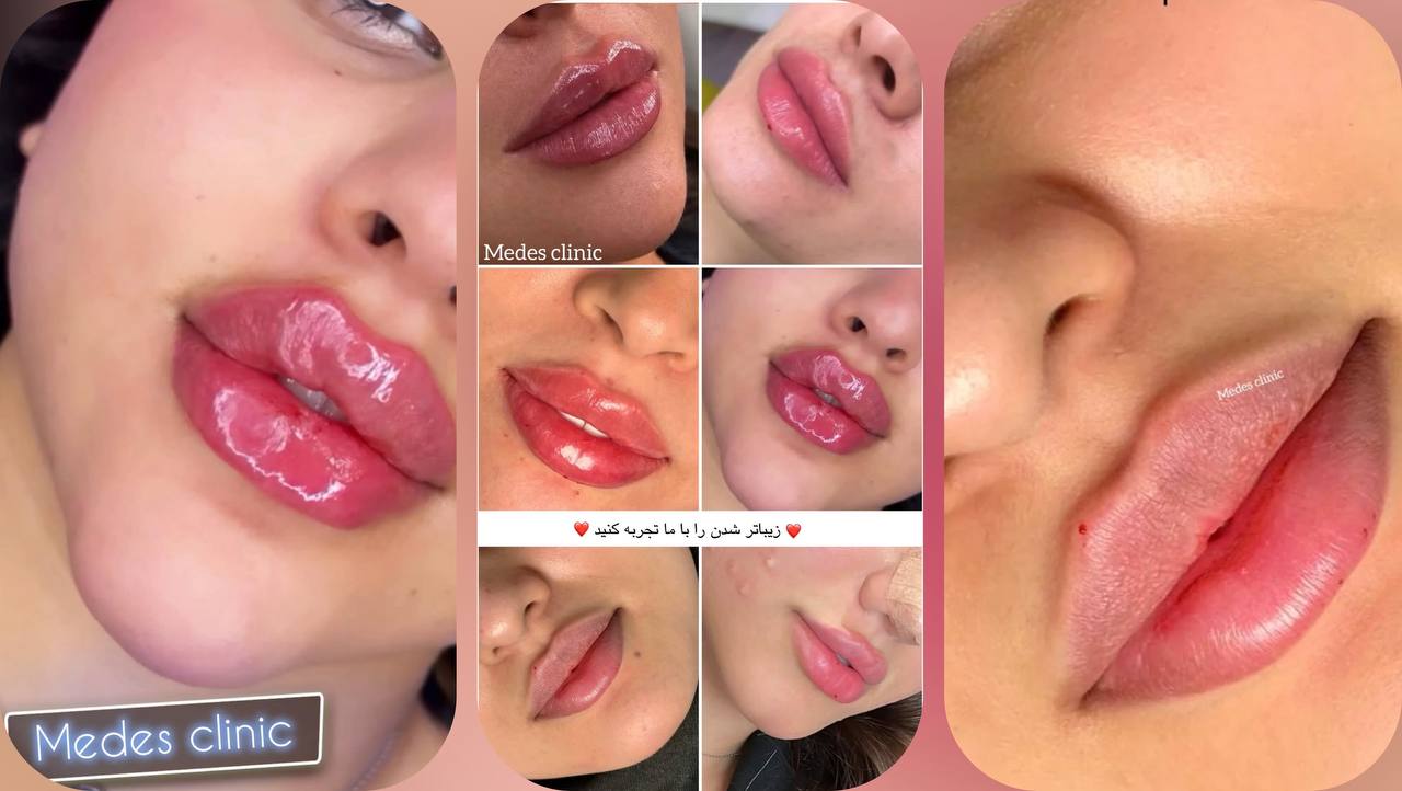 کلینیک زیبایی مدس