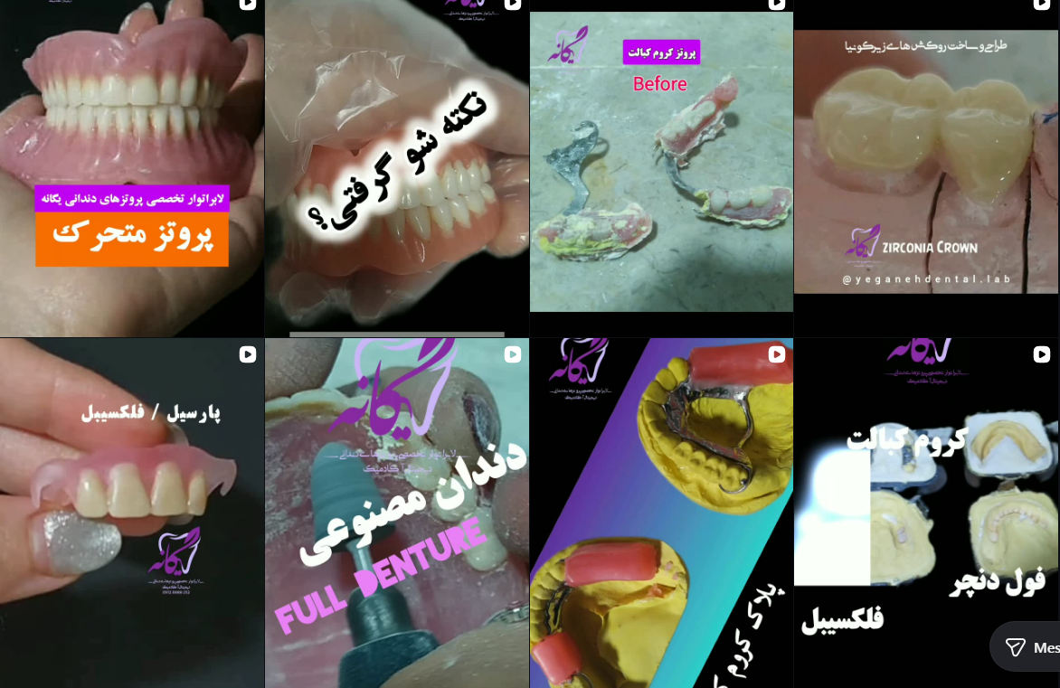 معرفی دندانسازی در کرج