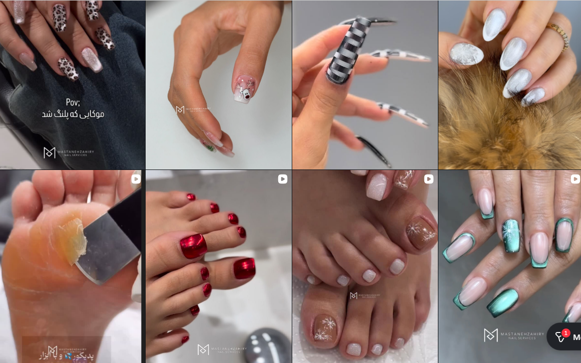 سالن کاشت ناخن در مهرشهر