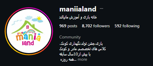 خانه بازی مانیا لند