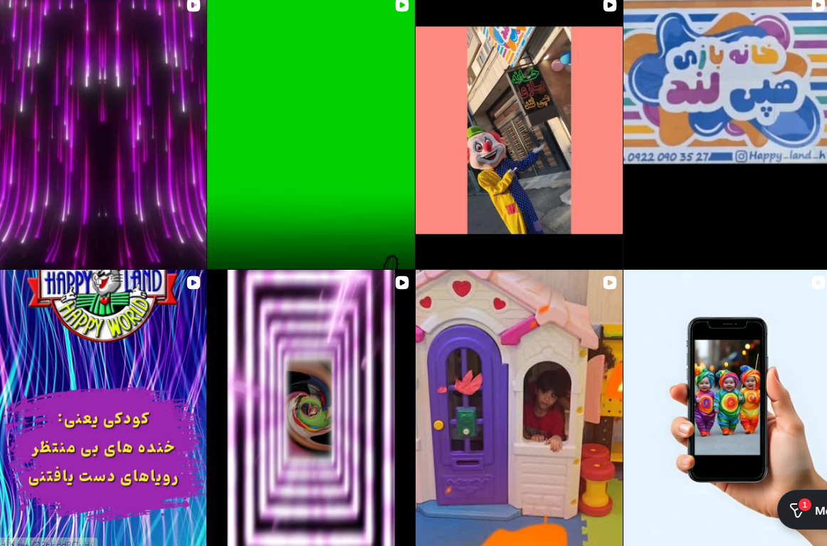 بهترین خانه بازی کرج