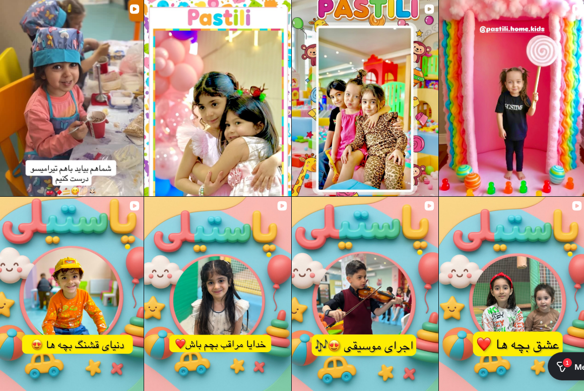 بهترین خانه بازی در کرج