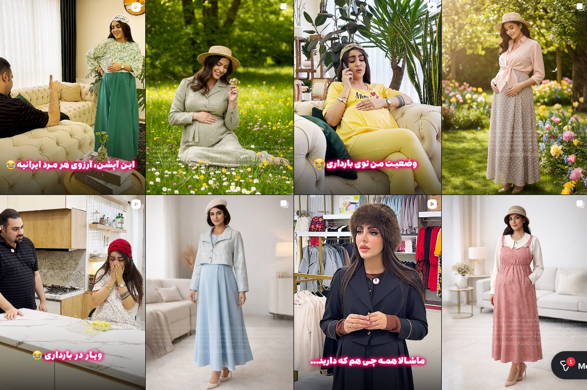 بهترین مرکز خرید لباس بارداری در کرج