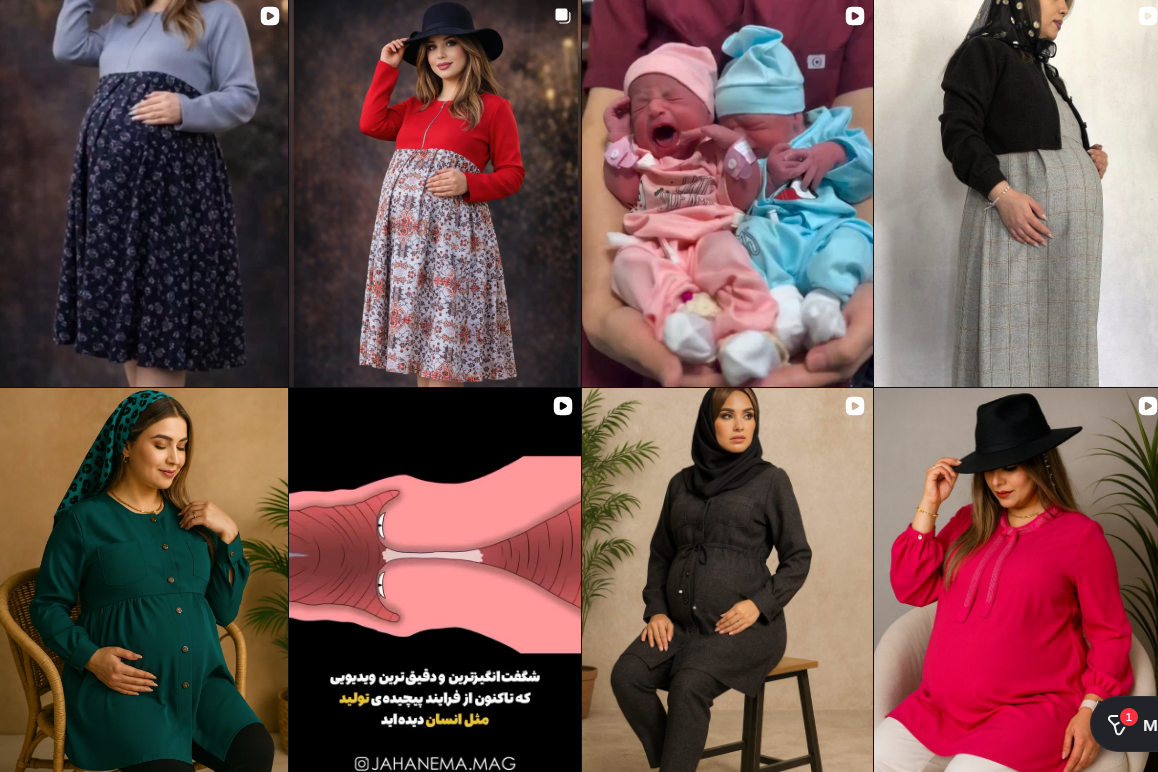 خرید لباس بارداری در کرج