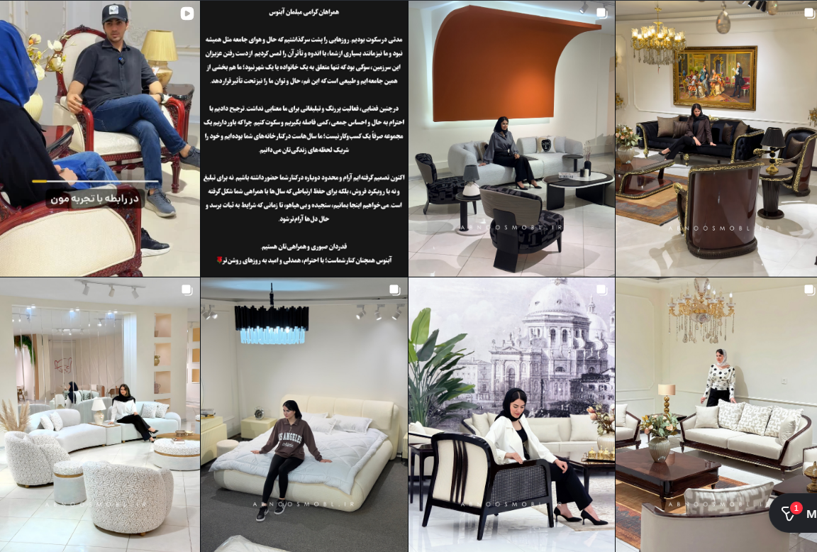 بهترین مبل فروشی در کرج