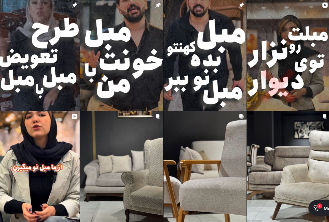 برترین مبل فروشی در کرج