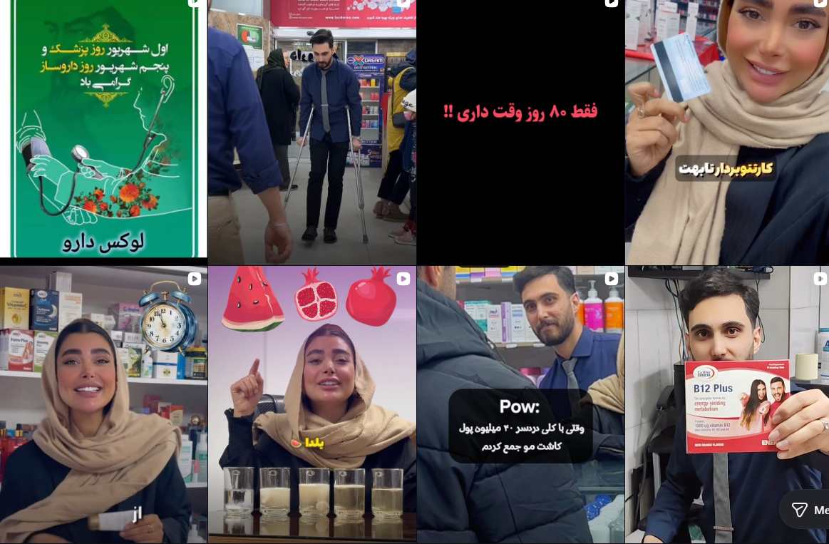 بهترین فروشگاه مکمل در کرج