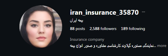 نمایندگی بیمه ایران گیلاوند