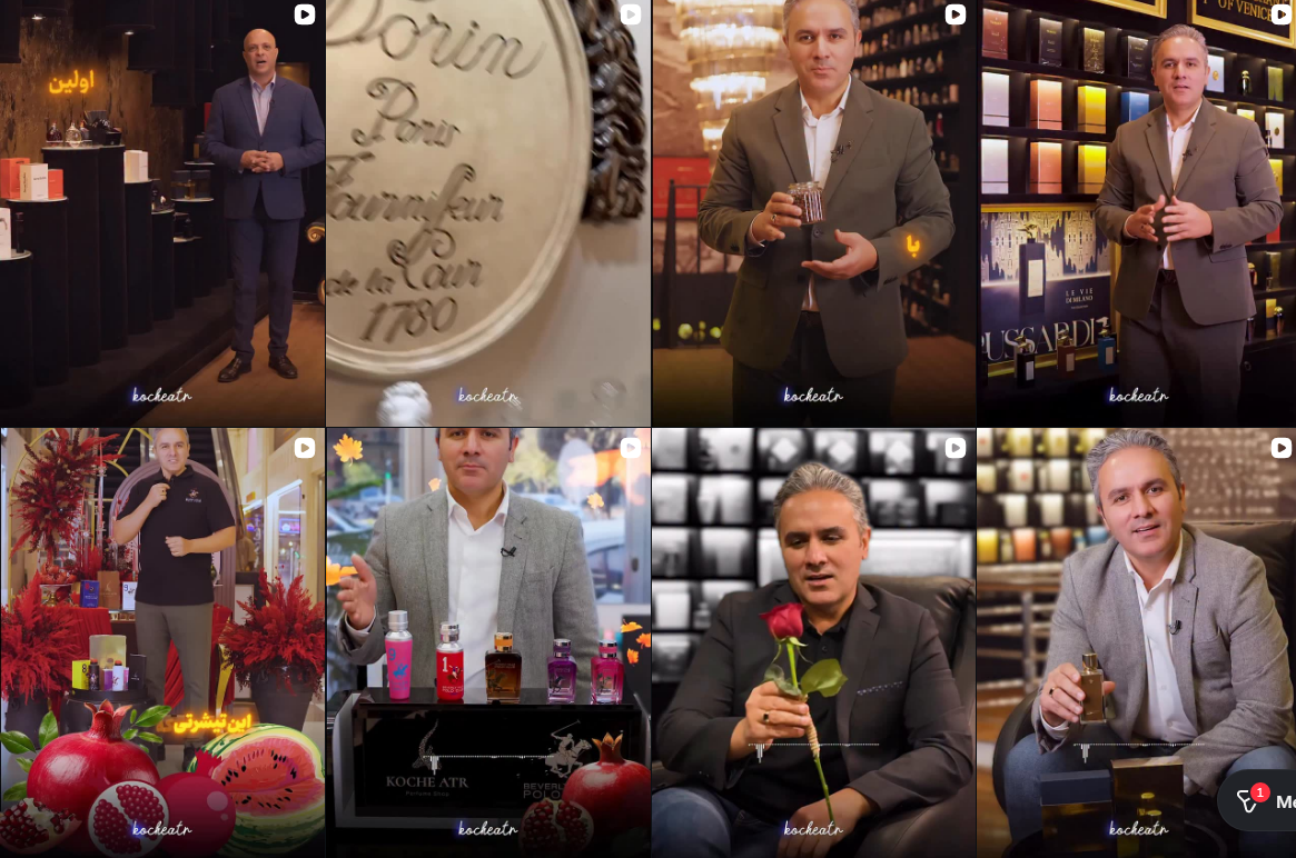 معرفی فروشگاه عطر و ادکلن در کرج