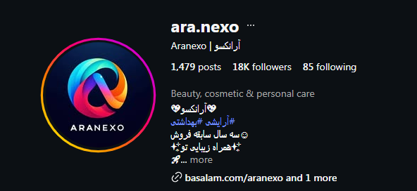 فروشگاه آرانکسو