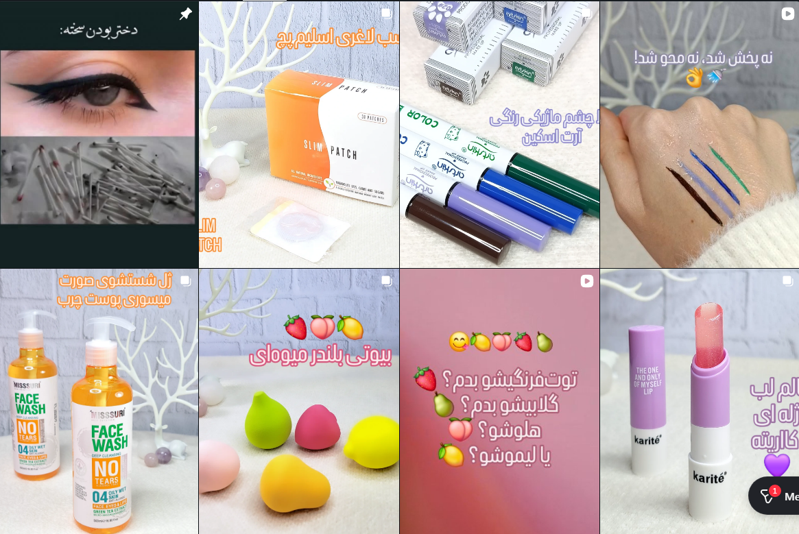 بهترین فروشگاه عطر و ادکلن در کرج