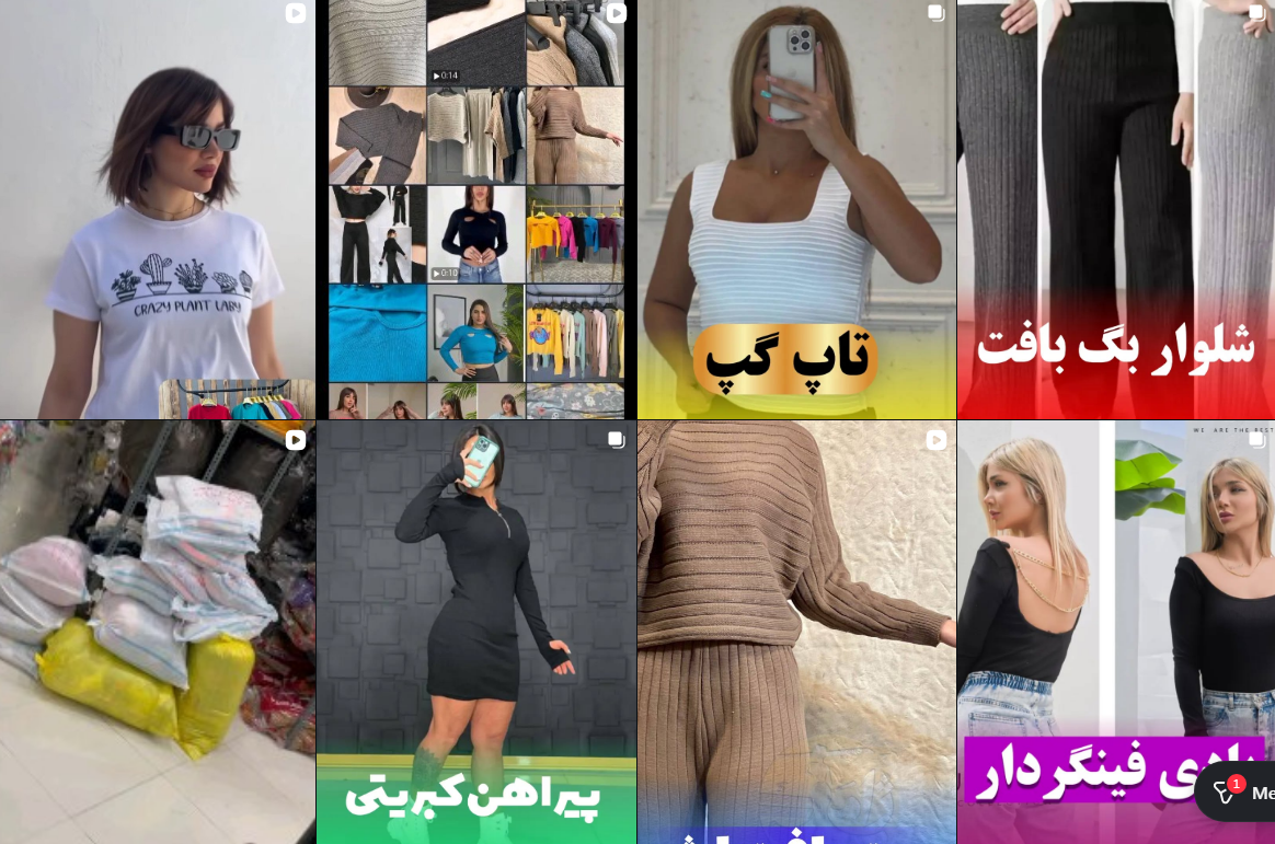 معرفی عمده فروشی لباس زنانه در کرج