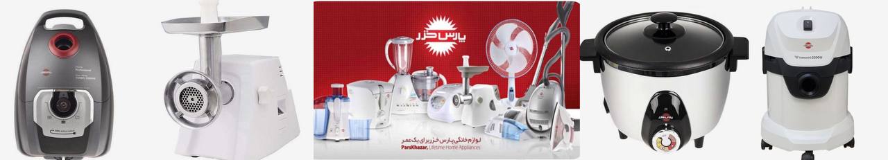 نمایندگی پارس خزر در کرج